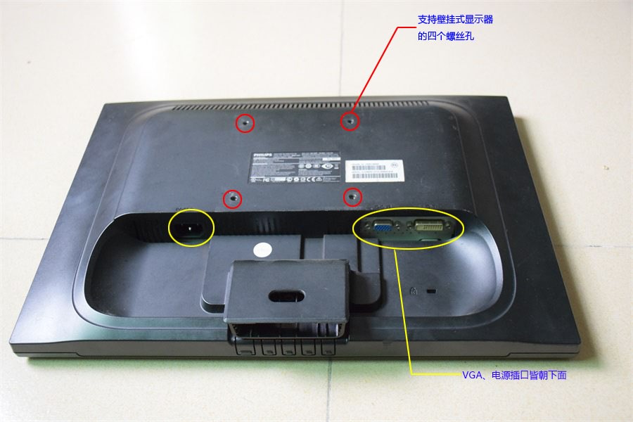 桌科技，翻轉(zhuǎn)電腦桌